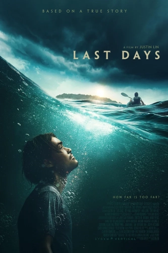 Последние дни (2025) смотреть онлайн