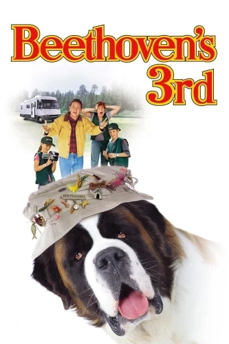 Бетховен 3 (2000) смотреть онлайн