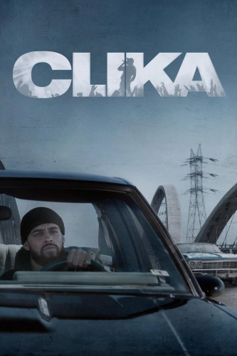 Клика (2026) смотреть онлайн