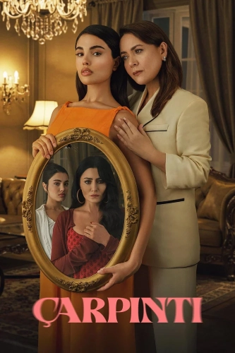 Сердцебиение (2025) смотреть онлайн