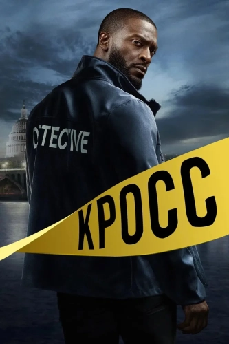 Кросс (2024) смотреть онлайн
